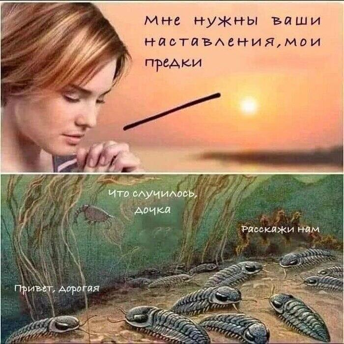 Ритуалы наших предков