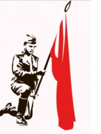 Победа, пацаны!