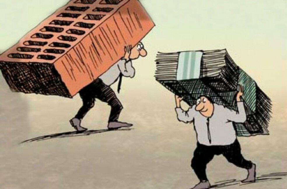 Меняется всё. Кроме власти и денег