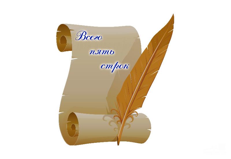 В плену у чувств