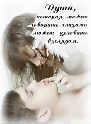 Нежность..