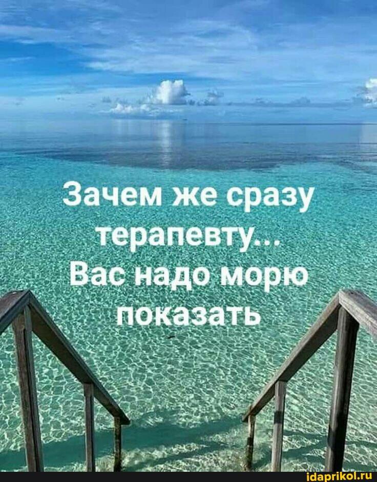 С приветом. ДвуХстишье