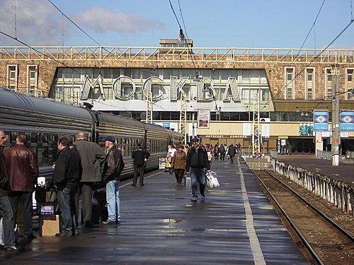 Поездка в Москву