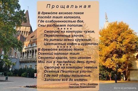 В дремóте вязкого покоя