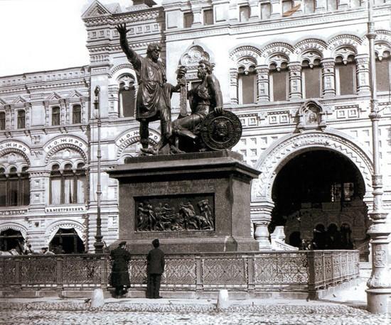 Москва 4-го ноября 1612 г. (рассказ Козьмы Минина)