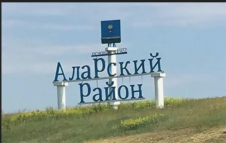 Родной Кутулик!!!