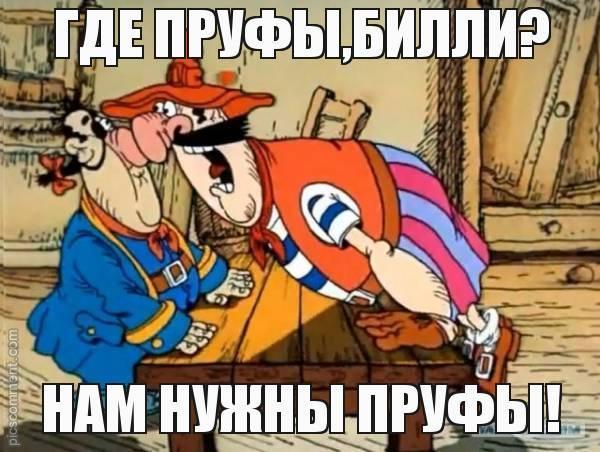 Олдафаги.