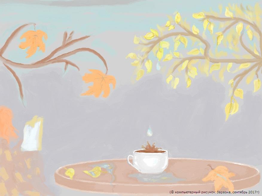 Непослушная кисть...