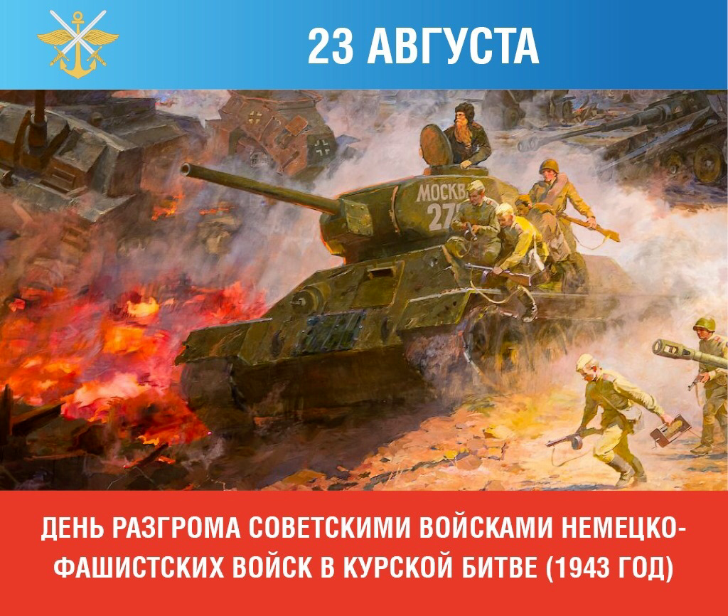 Запоют ли в Курске соловьи.