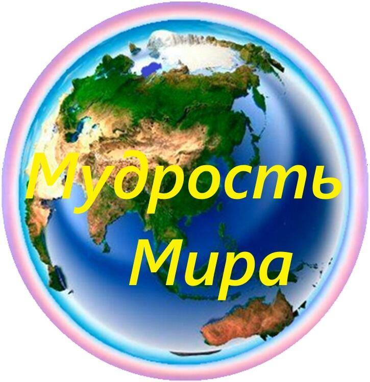 Божьей МИЛОСТЬЮ.