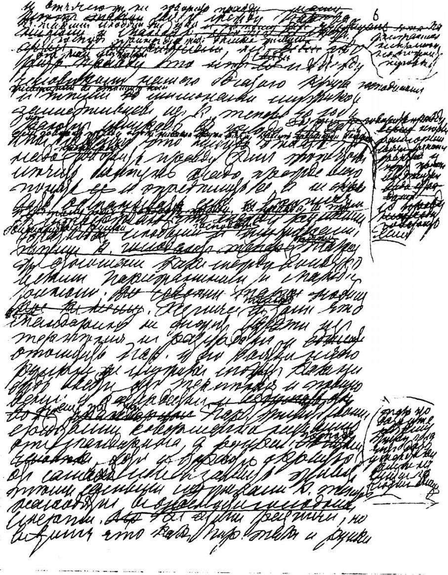 "Поэты бесследно не уходят"