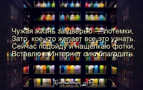 ЗА ОДНОЙ ИЗ ДВЕРЕЙ... paparazzi