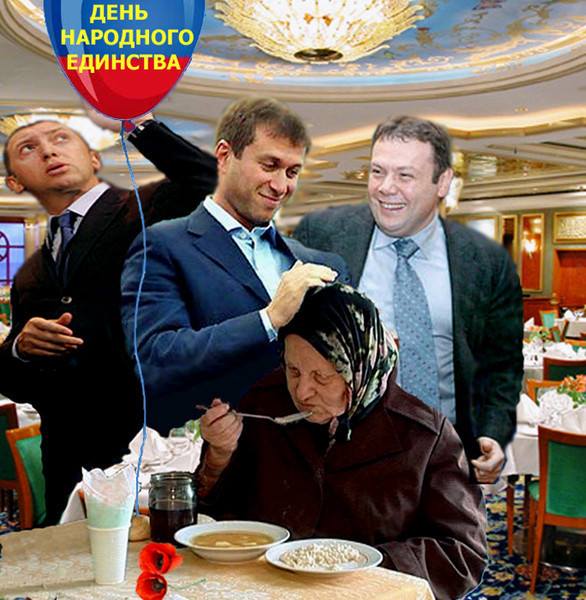 МОНОЛОГ О СОВЕСТИ!