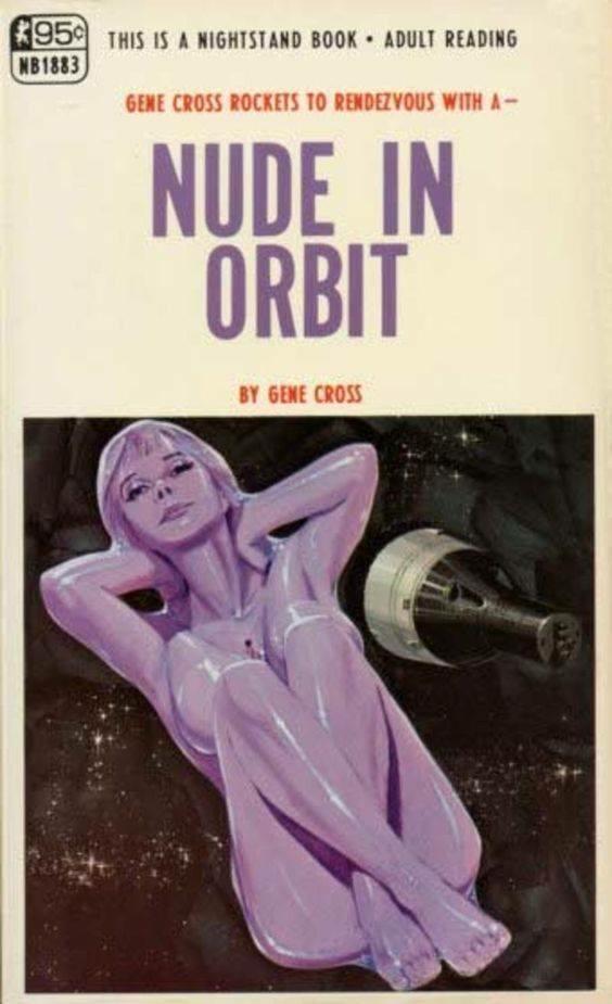 ВАЛЕНТИНКА IV