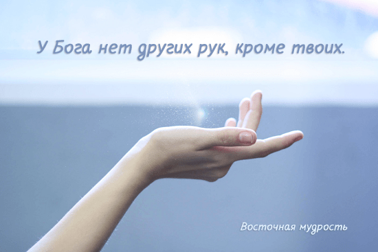 Закалённые слова.