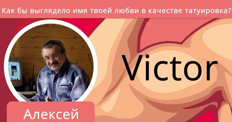 Про моего любимого дедушку Ленина