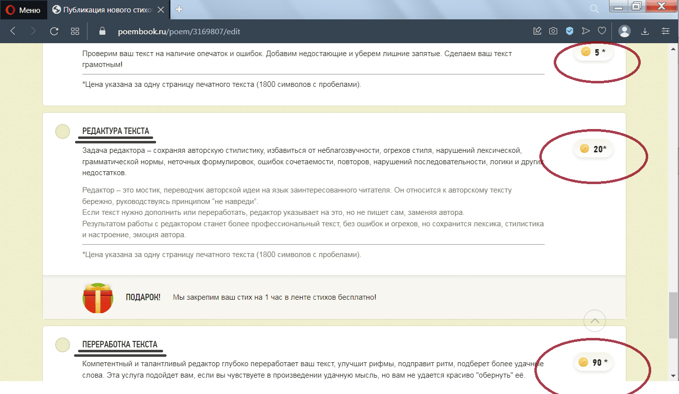 Cash-Flow, Doctoring & Рифмы из НебрасАчки