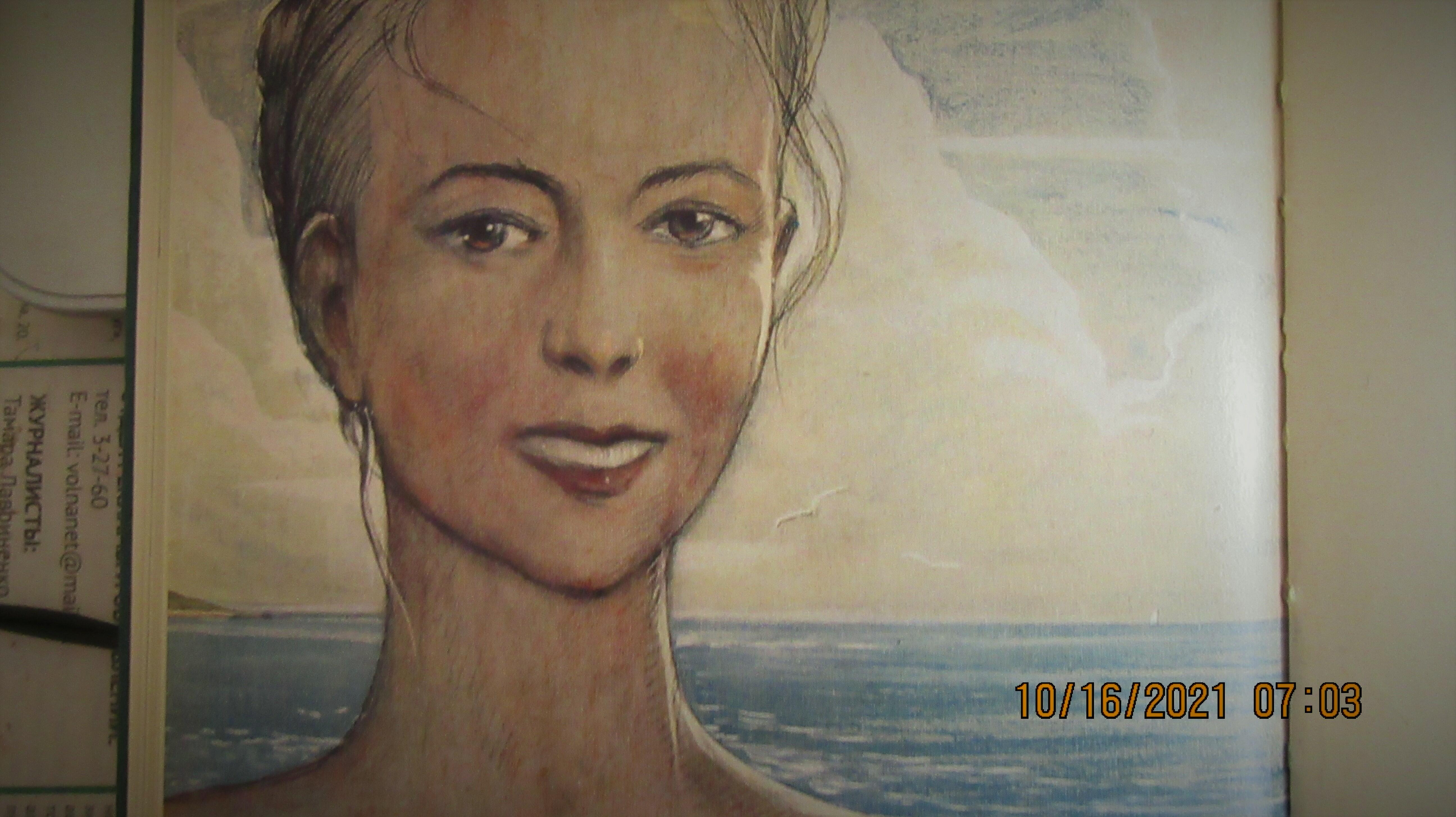 СОН (ПРОДОЛЖЕНИЕ )