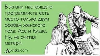 Перезагрузка