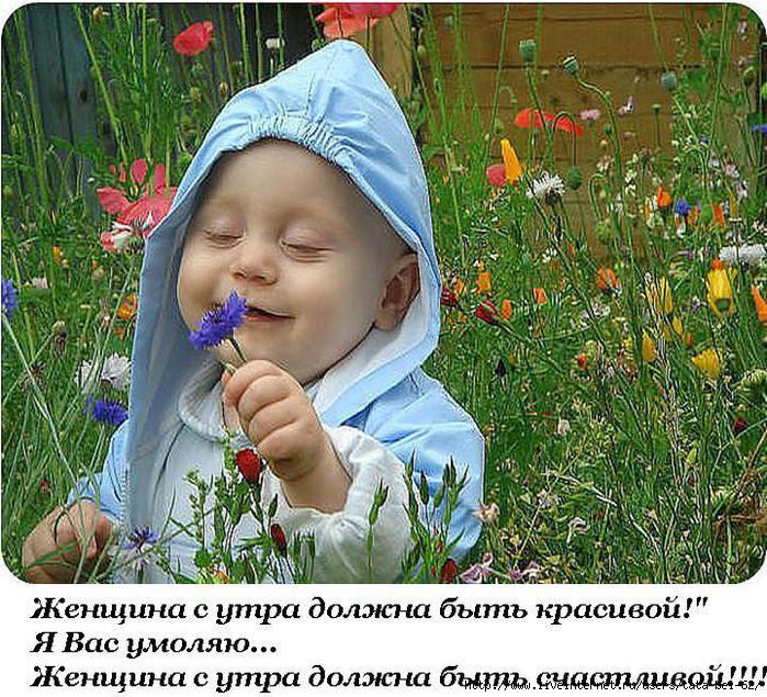 ДАВНО ПОРА - (с доброй улыбкой :))