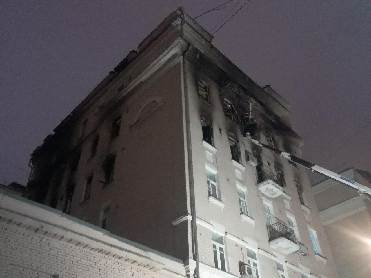 After the Fire