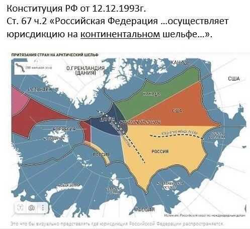 Корабль "Отечество"