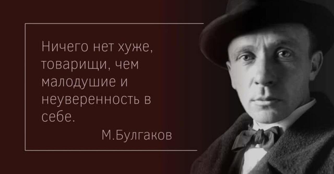 Воланду и К°