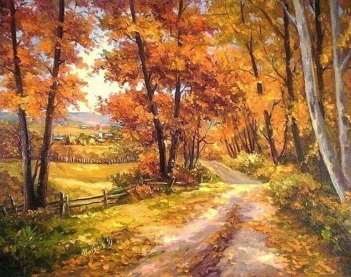 осенняя тропа