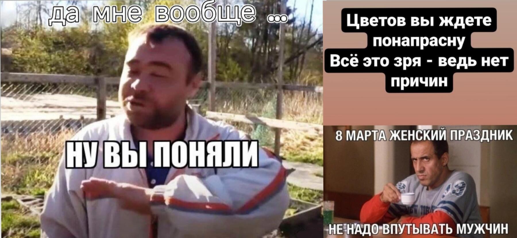 8 марта - вообще пофиг