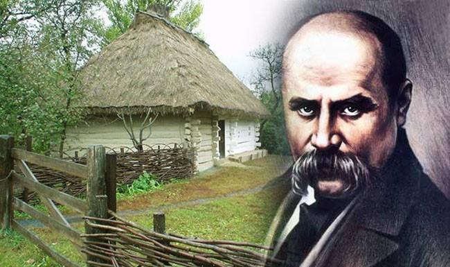 До Шевченка