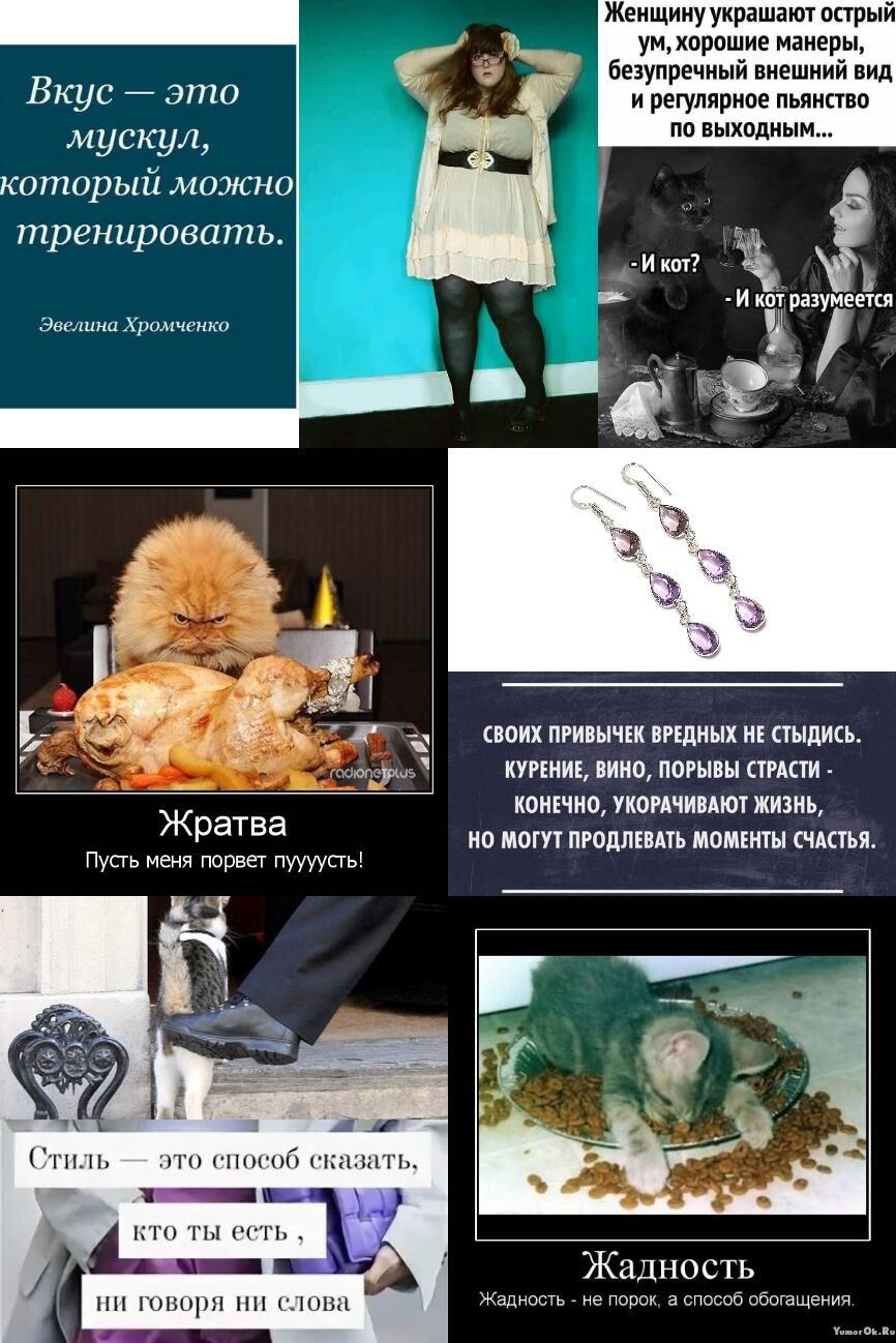 Не прекрасная