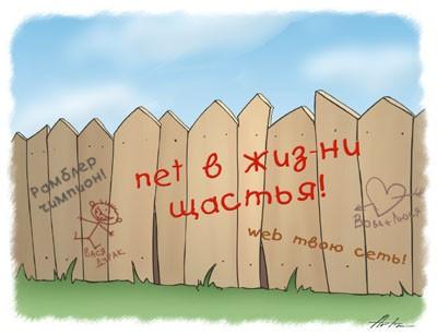 Пространство