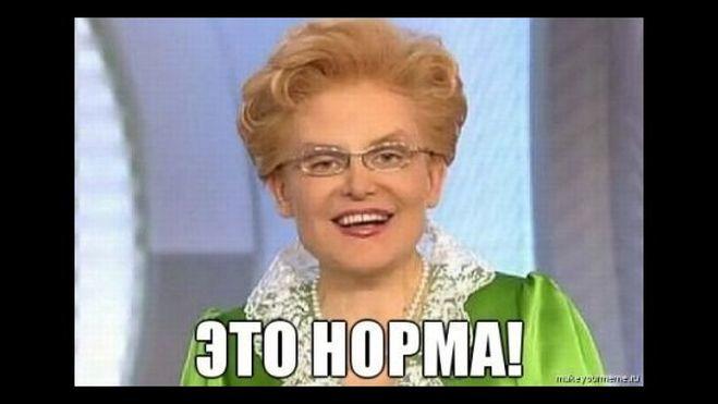 Я ТАКА , КАКА  Я ЕСТЬ !