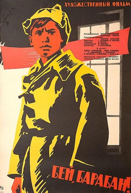 Давай часы товарищ свои сверим...