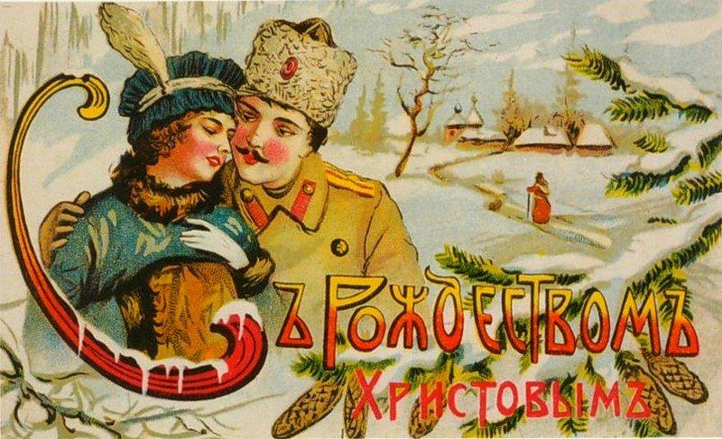 Накануне или сто лет спустя