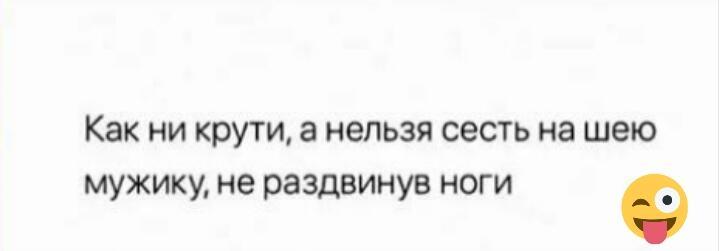 Ну здравствуй, незнакомка