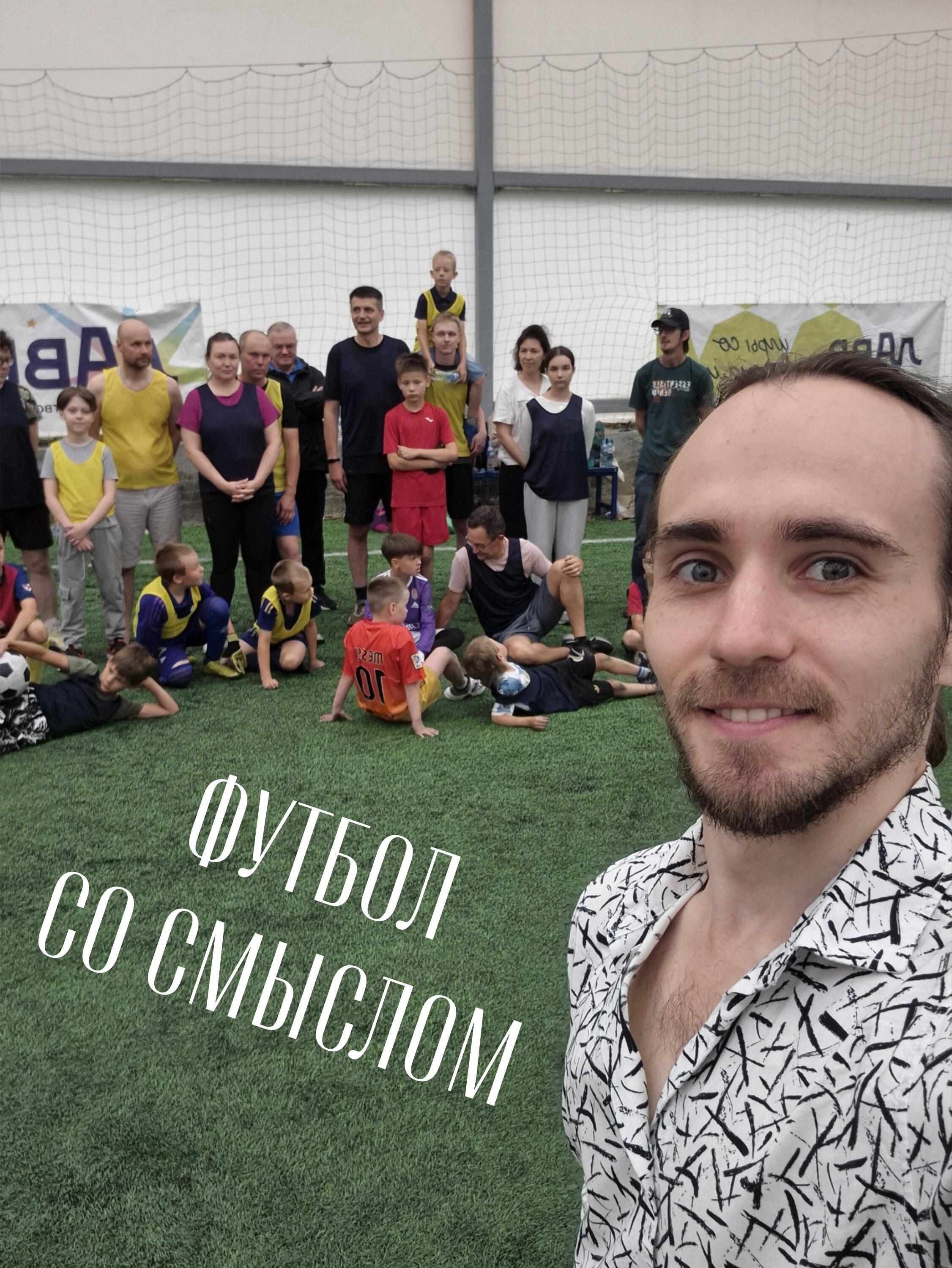 В ЦЕЛОСТНОМ МИРЕ