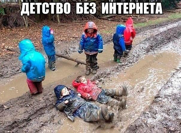 На злобу дня