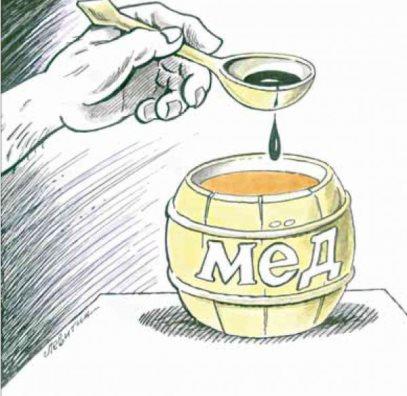 Ложка дёгтя