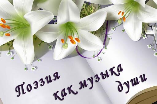 МИР   СЛОМАННЫХ   ГРЁЗ