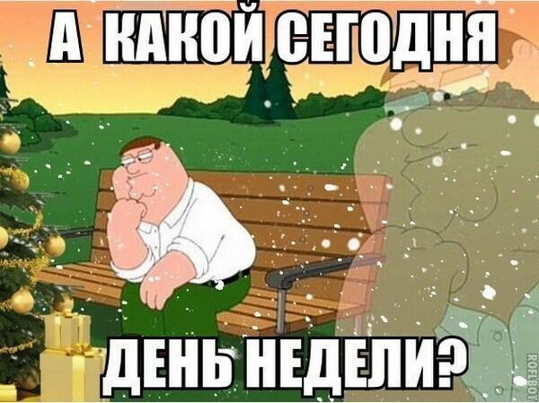 О ярлыках и не только