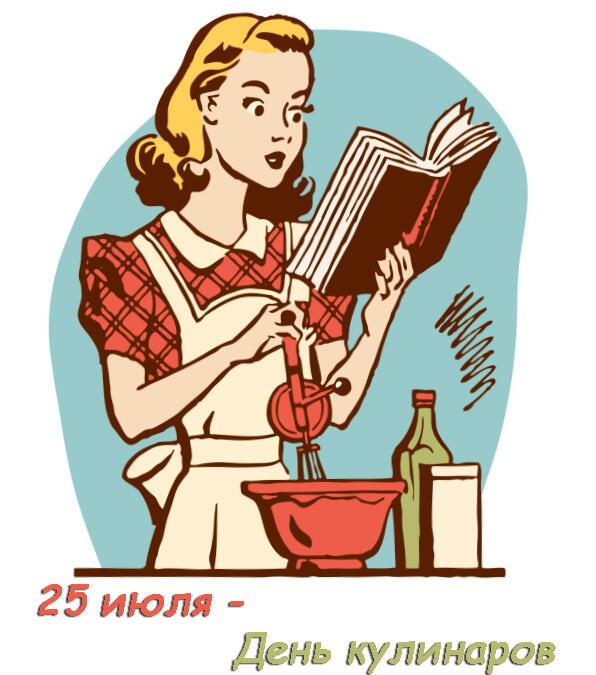 КУЛИНАРЫ, ПРИВЕТ!!!