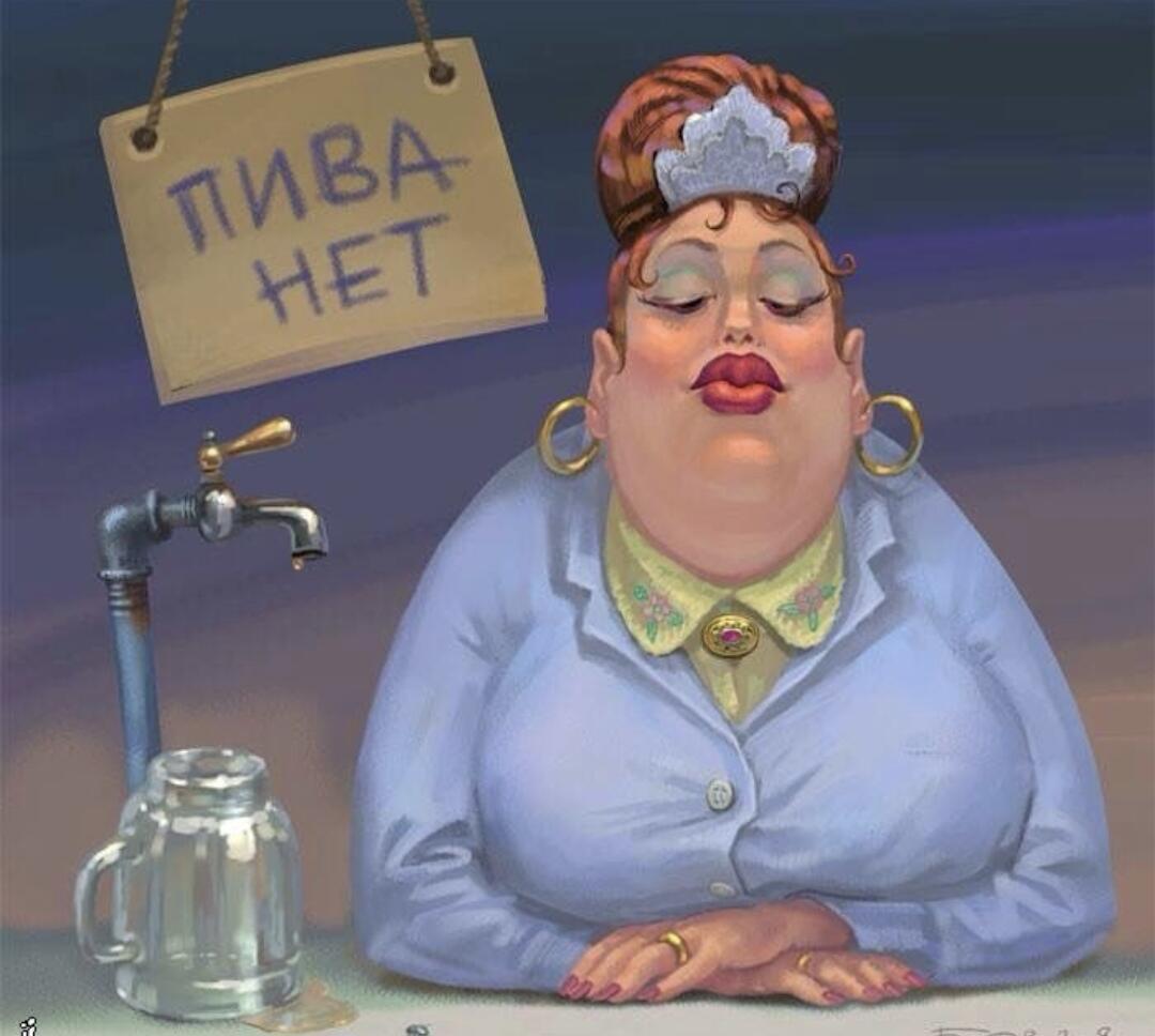 Безобидная с виду Снежана