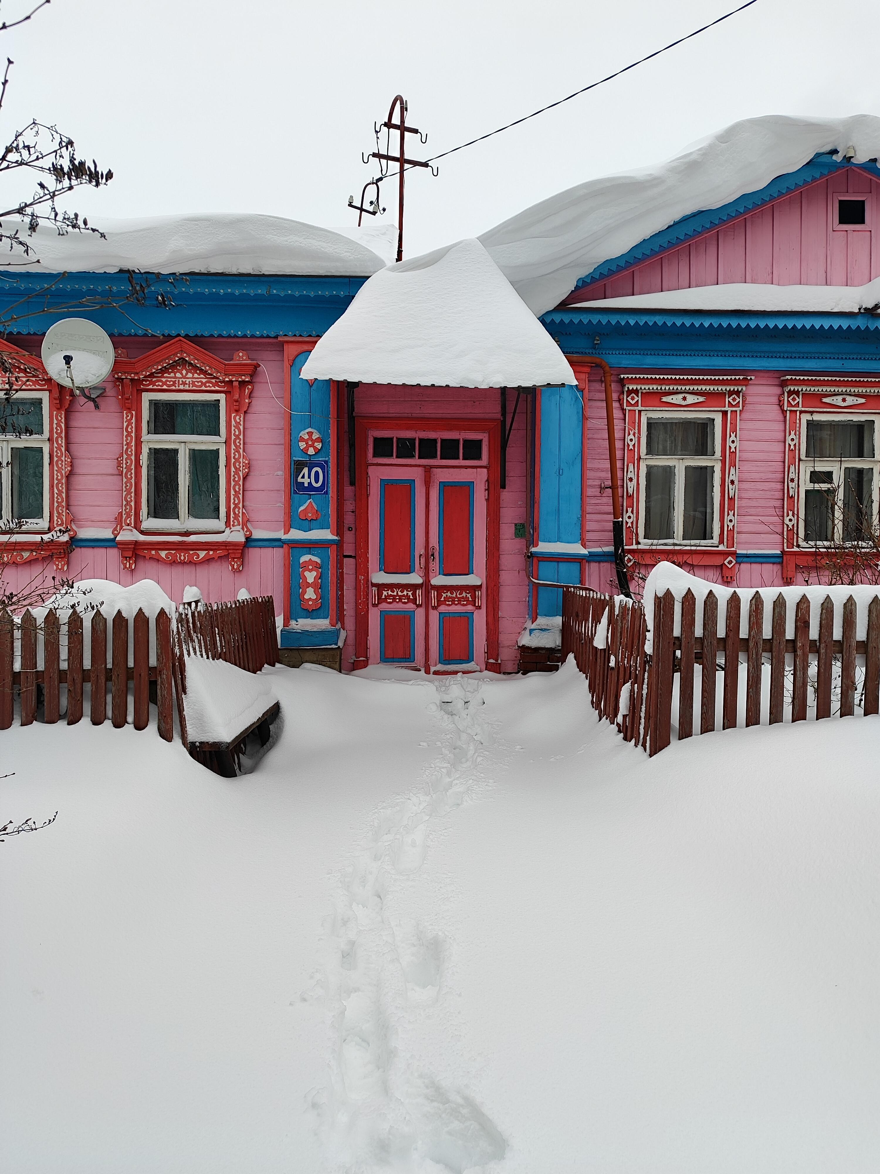 "Зима близко"