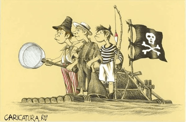 Песенка настоящих пиратов