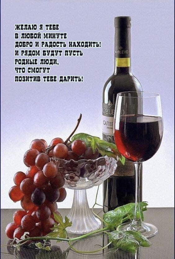 Мы так много хотим