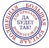 Наркоманы анаграммы