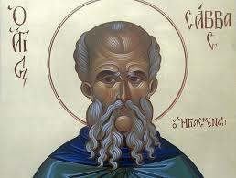 Савва Освященный