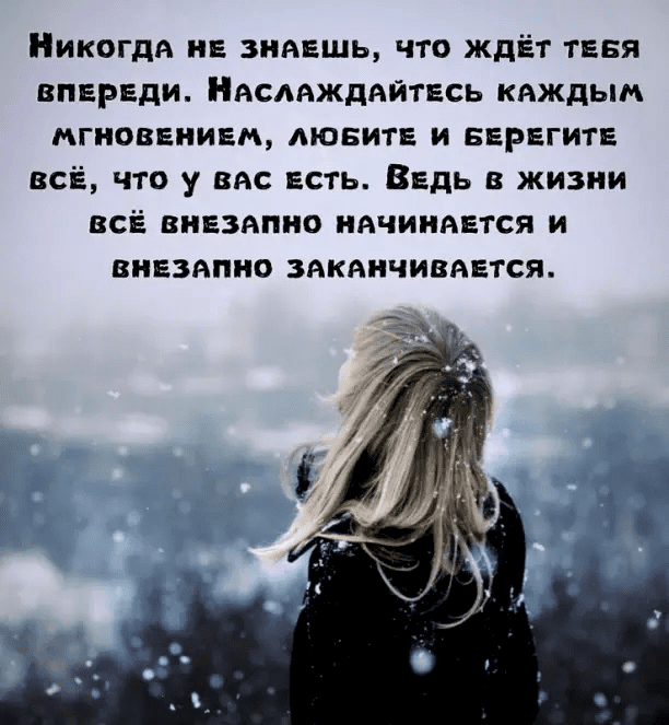 Вы не верьте тому