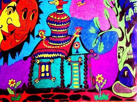 «Радость и Бытие»